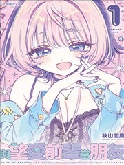 风云漫画分镜起稿教程封面