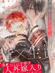 风云漫画网点与排线教程封面