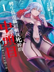 风云漫画上色配色教程封面