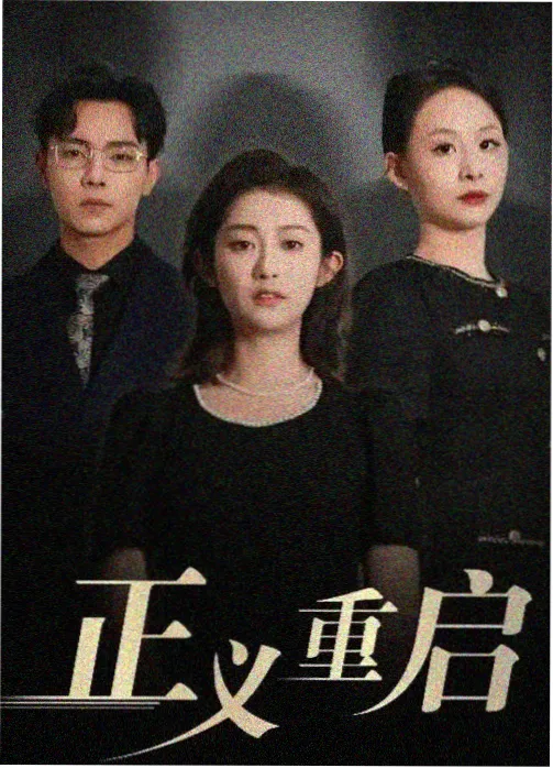 风云漫画幕后画室桌面与灯串